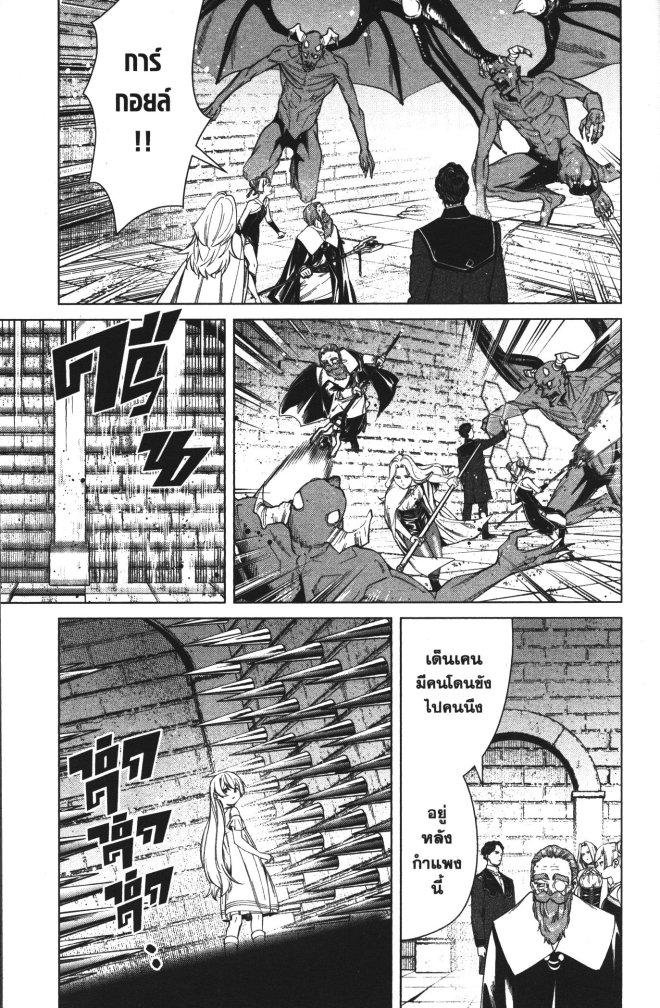 Manga-lc-com อ่านมังงะ อ่านการ์ตูน ออนไลน์ ฟรี Sousou no Frieren ตอนที่ 1 2 3 4 5 6 7 8 9 10 11 12 13 14 ฟรี ไม่มีโฆษณา Manga-lc - อ่าน มังงะ อ่าน การ์ตูน ออนไลน์ อ่านมังงะ ฟรี
