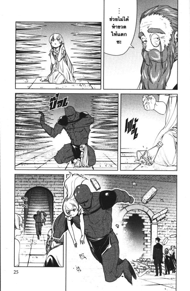 Manga-lc-com อ่านมังงะ อ่านการ์ตูน ออนไลน์ ฟรี Sousou no Frieren ตอนที่ 1 2 3 4 5 6 7 8 9 10 11 12 13 14 ฟรี ไม่มีโฆษณา Manga-lc - อ่าน มังงะ อ่าน การ์ตูน ออนไลน์ อ่านมังงะ ฟรี