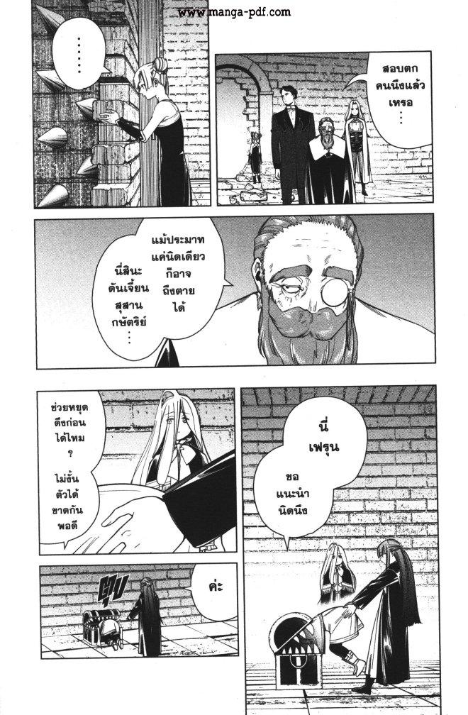 Manga-lc-com อ่านมังงะ อ่านการ์ตูน ออนไลน์ ฟรี Sousou no Frieren ตอนที่ 1 2 3 4 5 6 7 8 9 10 11 12 13 14 ฟรี ไม่มีโฆษณา Manga-lc - อ่าน มังงะ อ่าน การ์ตูน ออนไลน์ อ่านมังงะ ฟรี