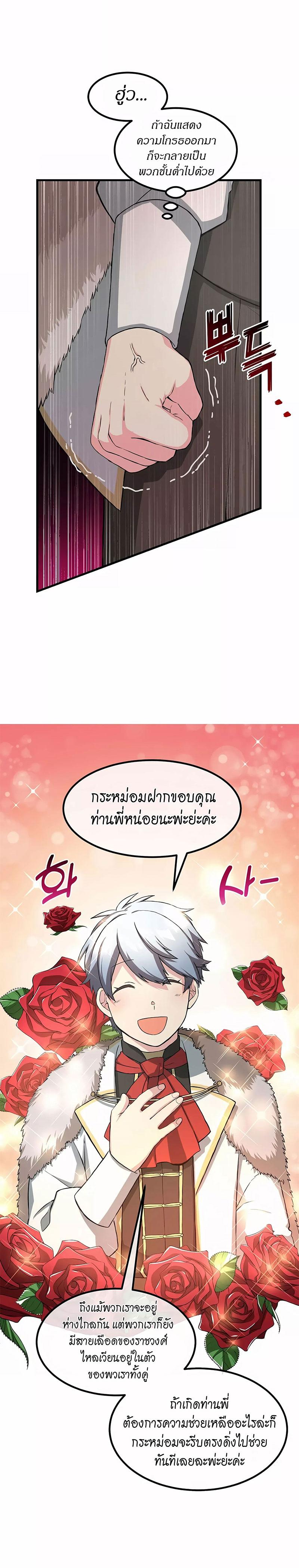 Manga-lc-com อ่านมังงะ อ่านการ์ตูน ออนไลน์ ฟรี How the Pro in His Past Life Sucks the Sweet Honey ตอนที่ 1 2 3 4 5 6 7 8 9 10 11 12 13 14 ฟรี ไม่มีโฆษณา Manga-lc - อ่าน มังงะ อ่าน การ์ตูน ออนไลน์ อ่านมังงะ ฟรี