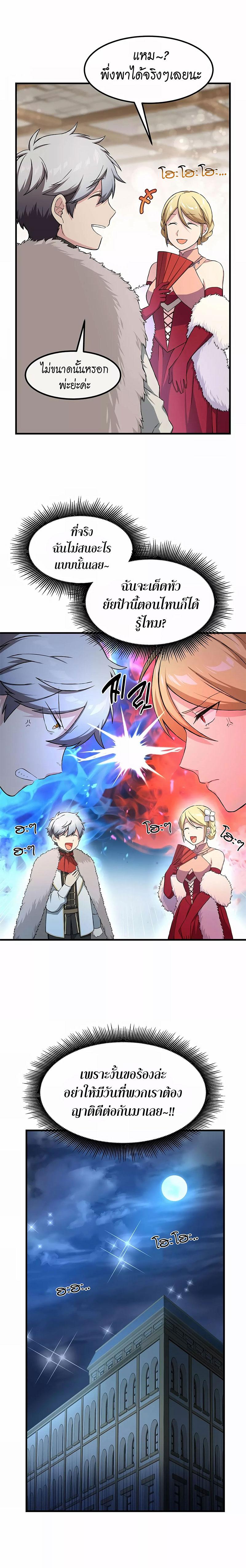 Manga-lc-com อ่านมังงะ อ่านการ์ตูน ออนไลน์ ฟรี How the Pro in His Past Life Sucks the Sweet Honey ตอนที่ 1 2 3 4 5 6 7 8 9 10 11 12 13 14 ฟรี ไม่มีโฆษณา Manga-lc - อ่าน มังงะ อ่าน การ์ตูน ออนไลน์ อ่านมังงะ ฟรี