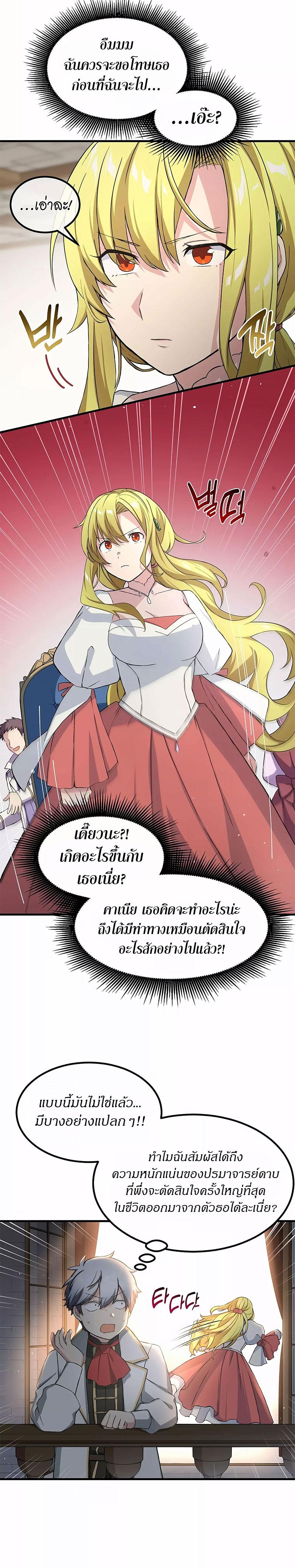 Manga-lc-com อ่านมังงะ อ่านการ์ตูน ออนไลน์ ฟรี How the Pro in His Past Life Sucks the Sweet Honey ตอนที่ 1 2 3 4 5 6 7 8 9 10 11 12 13 14 ฟรี ไม่มีโฆษณา Manga-lc - อ่าน มังงะ อ่าน การ์ตูน ออนไลน์ อ่านมังงะ ฟรี