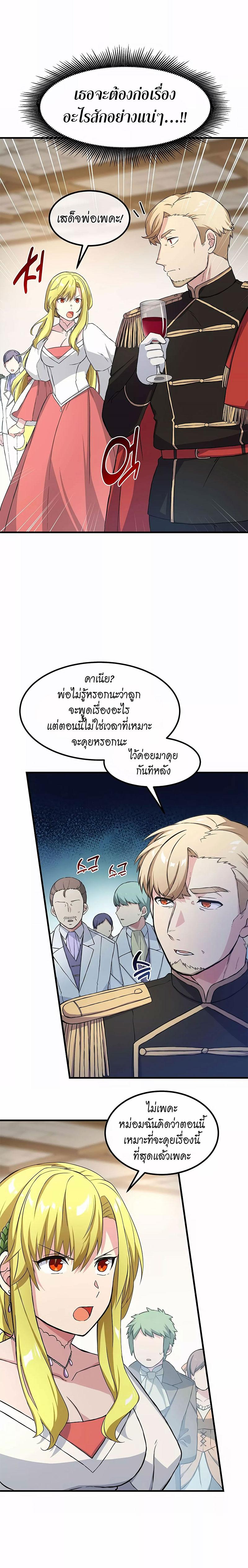 Manga-lc-com อ่านมังงะ อ่านการ์ตูน ออนไลน์ ฟรี How the Pro in His Past Life Sucks the Sweet Honey ตอนที่ 1 2 3 4 5 6 7 8 9 10 11 12 13 14 ฟรี ไม่มีโฆษณา Manga-lc - อ่าน มังงะ อ่าน การ์ตูน ออนไลน์ อ่านมังงะ ฟรี