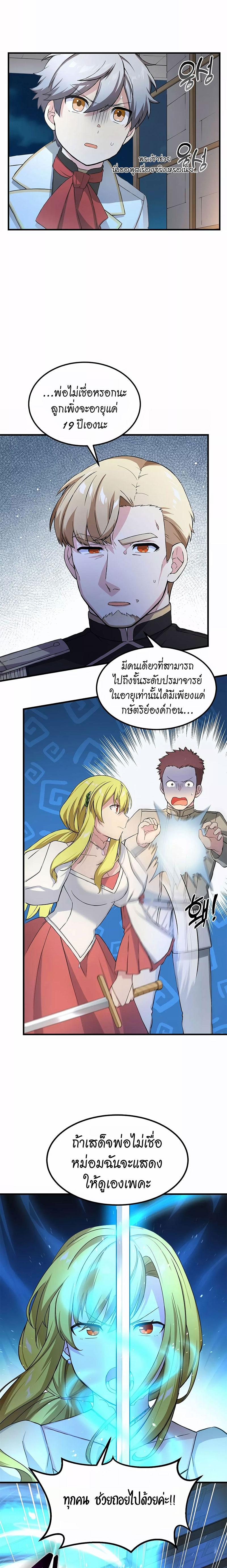 Manga-lc-com อ่านมังงะ อ่านการ์ตูน ออนไลน์ ฟรี How the Pro in His Past Life Sucks the Sweet Honey ตอนที่ 1 2 3 4 5 6 7 8 9 10 11 12 13 14 ฟรี ไม่มีโฆษณา Manga-lc - อ่าน มังงะ อ่าน การ์ตูน ออนไลน์ อ่านมังงะ ฟรี