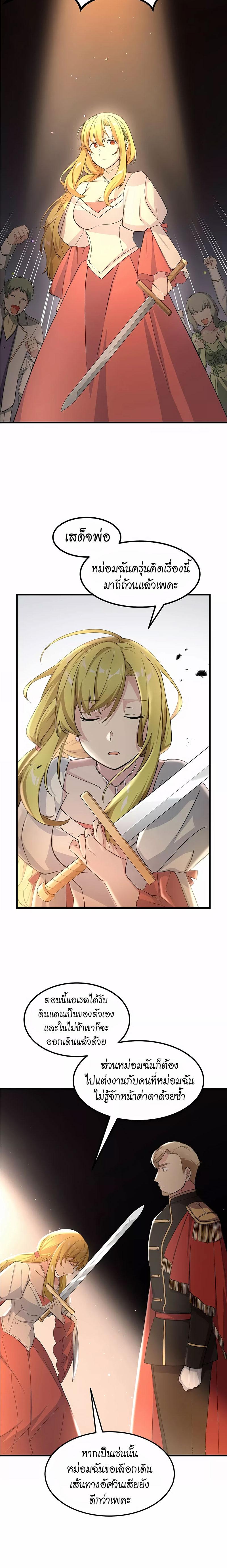 Manga-lc-com อ่านมังงะ อ่านการ์ตูน ออนไลน์ ฟรี How the Pro in His Past Life Sucks the Sweet Honey ตอนที่ 1 2 3 4 5 6 7 8 9 10 11 12 13 14 ฟรี ไม่มีโฆษณา Manga-lc - อ่าน มังงะ อ่าน การ์ตูน ออนไลน์ อ่านมังงะ ฟรี