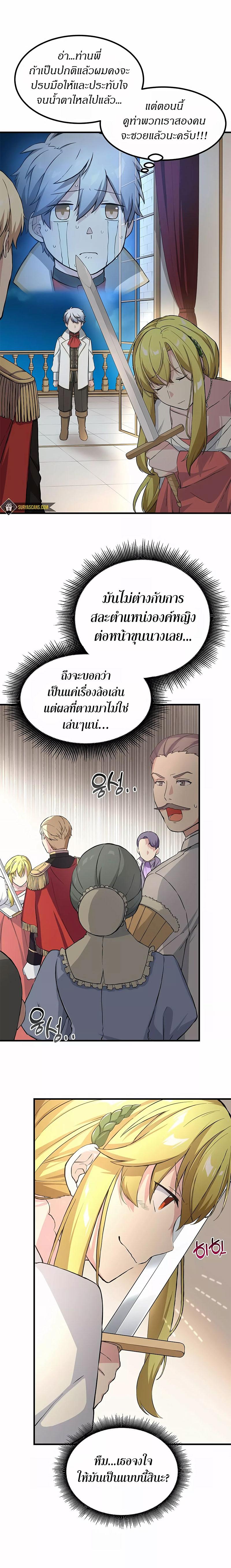 Manga-lc-com อ่านมังงะ อ่านการ์ตูน ออนไลน์ ฟรี How the Pro in His Past Life Sucks the Sweet Honey ตอนที่ 1 2 3 4 5 6 7 8 9 10 11 12 13 14 ฟรี ไม่มีโฆษณา Manga-lc - อ่าน มังงะ อ่าน การ์ตูน ออนไลน์ อ่านมังงะ ฟรี