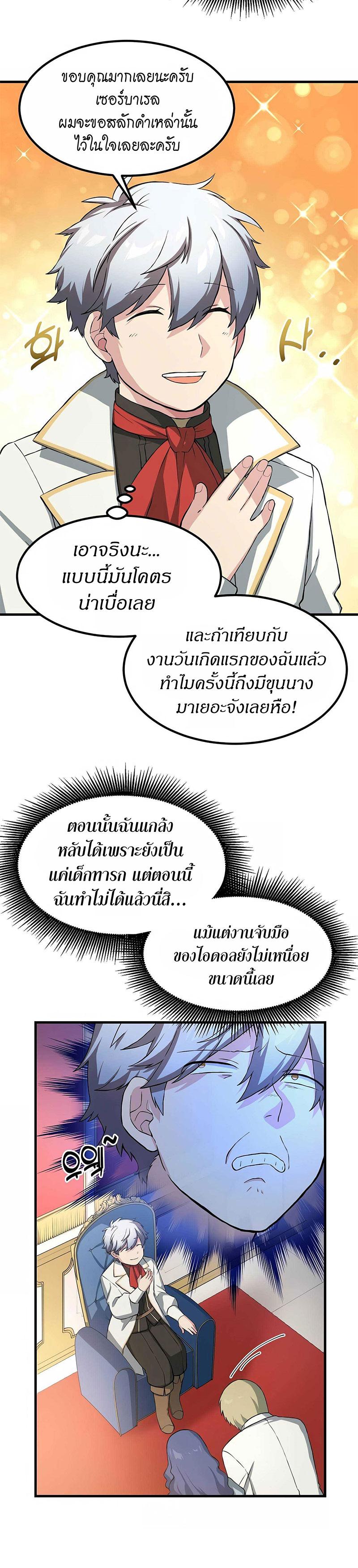 Manga-lc-com อ่านมังงะ อ่านการ์ตูน ออนไลน์ ฟรี How the Pro in His Past Life Sucks the Sweet Honey ตอนที่ 1 2 3 4 5 6 7 8 9 10 11 12 13 14 ฟรี ไม่มีโฆษณา Manga-lc - อ่าน มังงะ อ่าน การ์ตูน ออนไลน์ อ่านมังงะ ฟรี