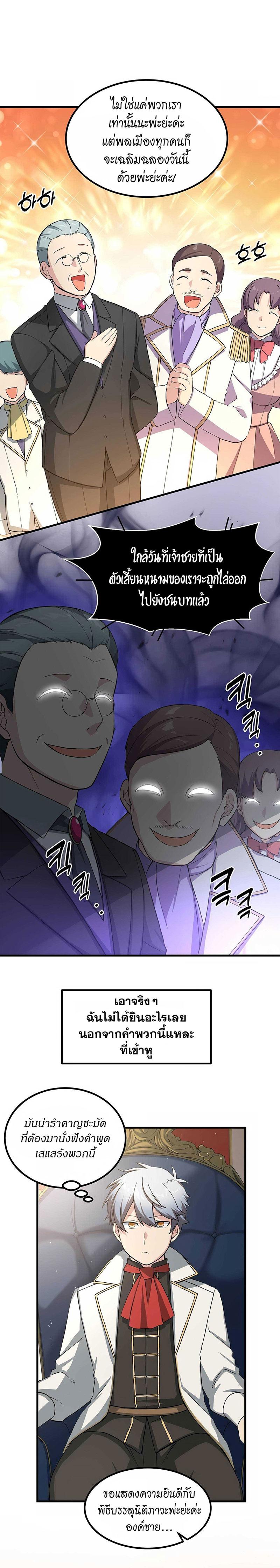 Manga-lc-com อ่านมังงะ อ่านการ์ตูน ออนไลน์ ฟรี How the Pro in His Past Life Sucks the Sweet Honey ตอนที่ 1 2 3 4 5 6 7 8 9 10 11 12 13 14 ฟรี ไม่มีโฆษณา Manga-lc - อ่าน มังงะ อ่าน การ์ตูน ออนไลน์ อ่านมังงะ ฟรี