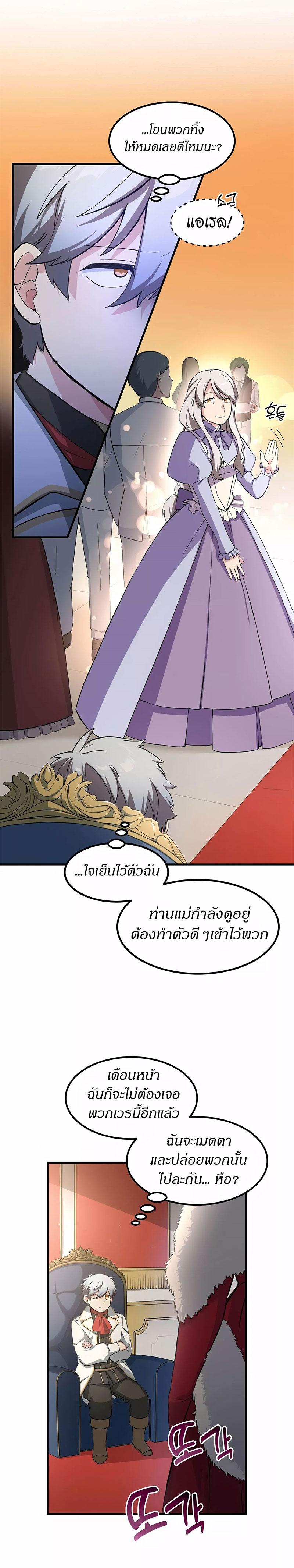 Manga-lc-com อ่านมังงะ อ่านการ์ตูน ออนไลน์ ฟรี How the Pro in His Past Life Sucks the Sweet Honey ตอนที่ 1 2 3 4 5 6 7 8 9 10 11 12 13 14 ฟรี ไม่มีโฆษณา Manga-lc - อ่าน มังงะ อ่าน การ์ตูน ออนไลน์ อ่านมังงะ ฟรี