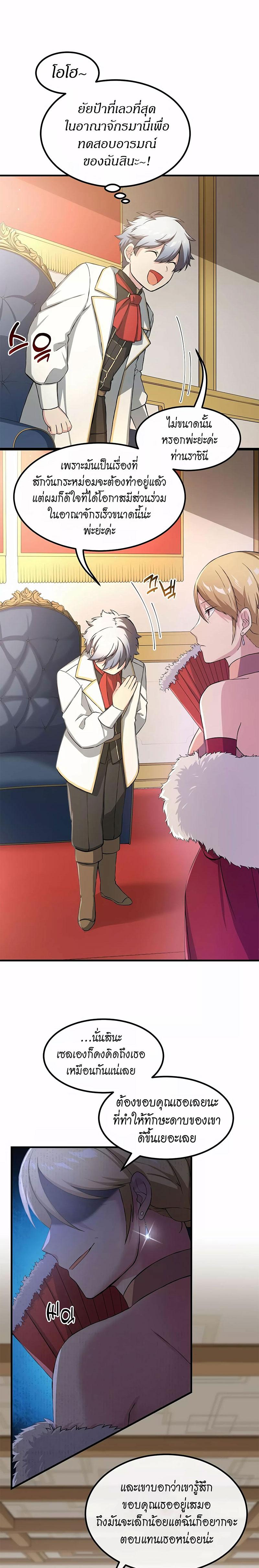Manga-lc-com อ่านมังงะ อ่านการ์ตูน ออนไลน์ ฟรี How the Pro in His Past Life Sucks the Sweet Honey ตอนที่ 1 2 3 4 5 6 7 8 9 10 11 12 13 14 ฟรี ไม่มีโฆษณา Manga-lc - อ่าน มังงะ อ่าน การ์ตูน ออนไลน์ อ่านมังงะ ฟรี