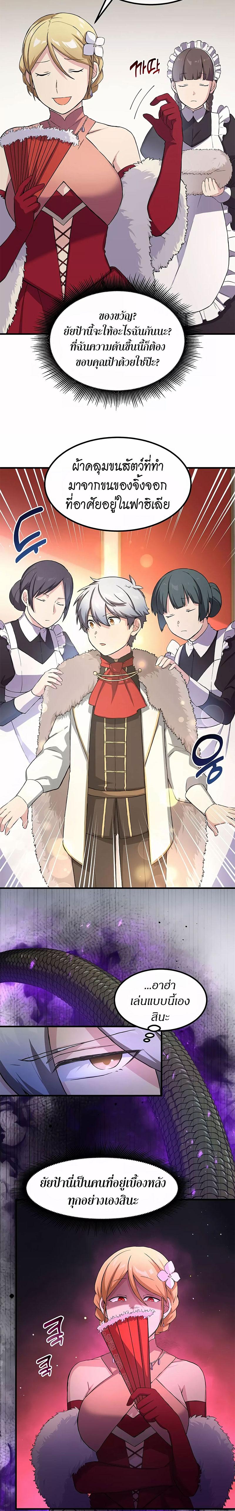 Manga-lc-com อ่านมังงะ อ่านการ์ตูน ออนไลน์ ฟรี How the Pro in His Past Life Sucks the Sweet Honey ตอนที่ 1 2 3 4 5 6 7 8 9 10 11 12 13 14 ฟรี ไม่มีโฆษณา Manga-lc - อ่าน มังงะ อ่าน การ์ตูน ออนไลน์ อ่านมังงะ ฟรี