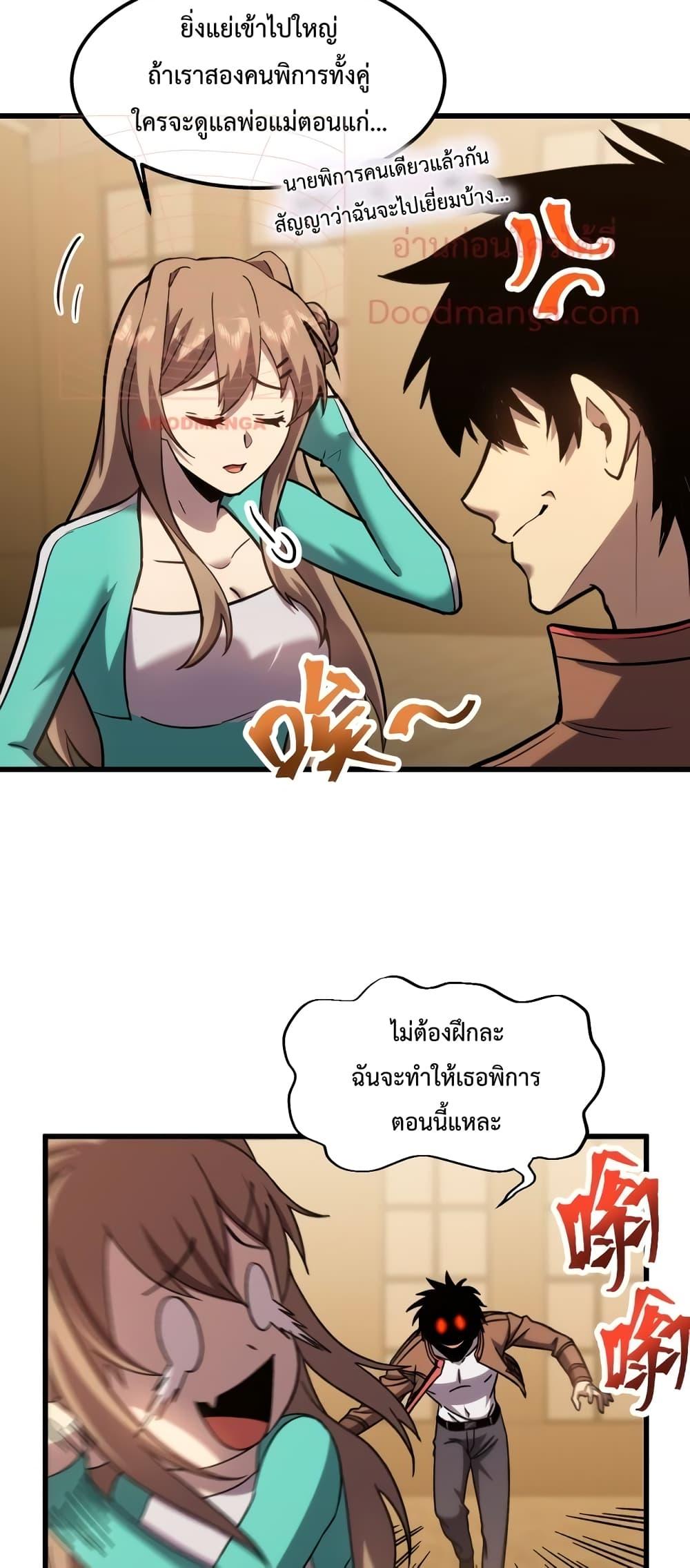 Manga-lc-com อ่านมังงะ อ่านการ์ตูน ออนไลน์ ฟรี Gao Wu Landing in the next 10,000 years – เทพไร้พ่าย ลุยเดี่ยวอนาคตหมื่นปี ตอนที่ 1 2 3 4 5 6 7 8 9 10 11 12 13 14 ฟรี ไม่มีโฆษณา Manga-lc - อ่าน มังงะ อ่าน การ์ตูน ออนไลน์ อ่านมังงะ ฟรี