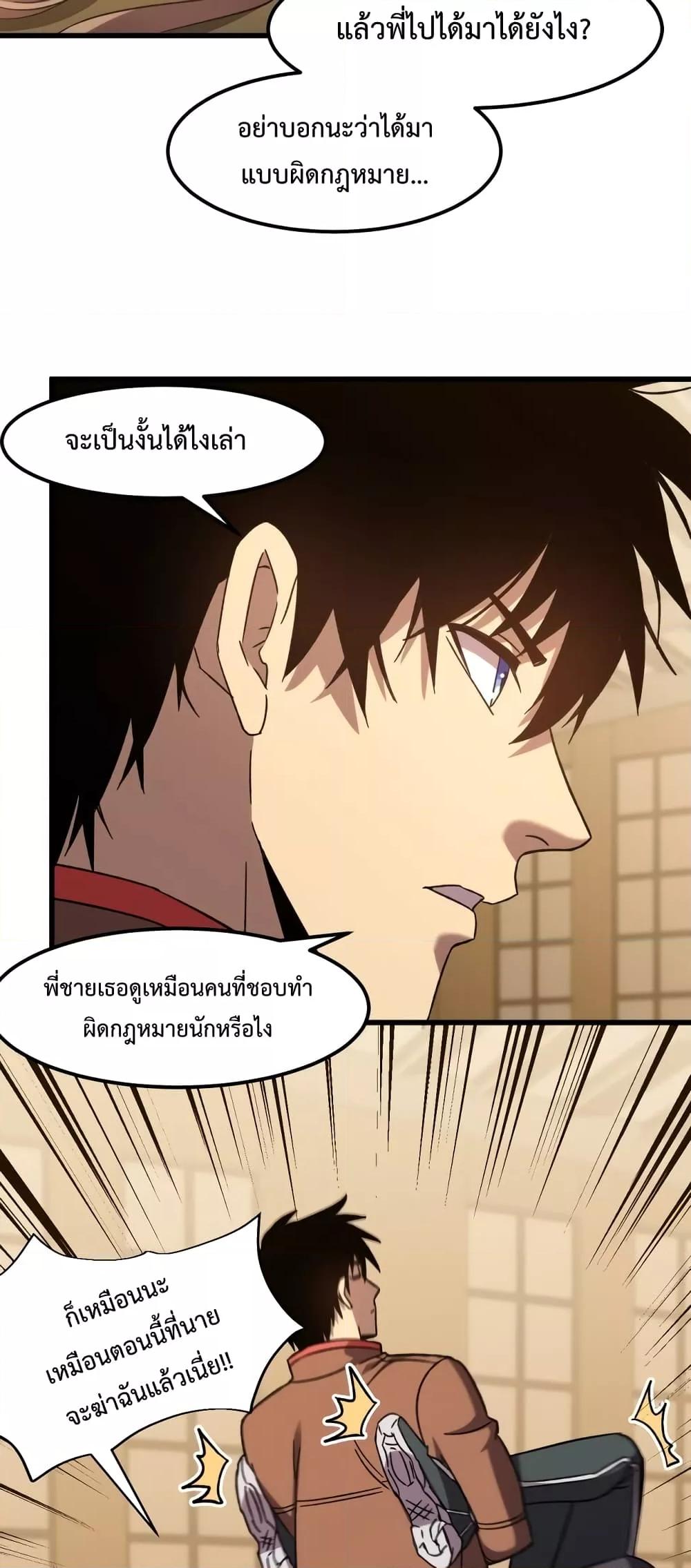 Manga-lc-com อ่านมังงะ อ่านการ์ตูน ออนไลน์ ฟรี Gao Wu Landing in the next 10,000 years – เทพไร้พ่าย ลุยเดี่ยวอนาคตหมื่นปี ตอนที่ 1 2 3 4 5 6 7 8 9 10 11 12 13 14 ฟรี ไม่มีโฆษณา Manga-lc - อ่าน มังงะ อ่าน การ์ตูน ออนไลน์ อ่านมังงะ ฟรี