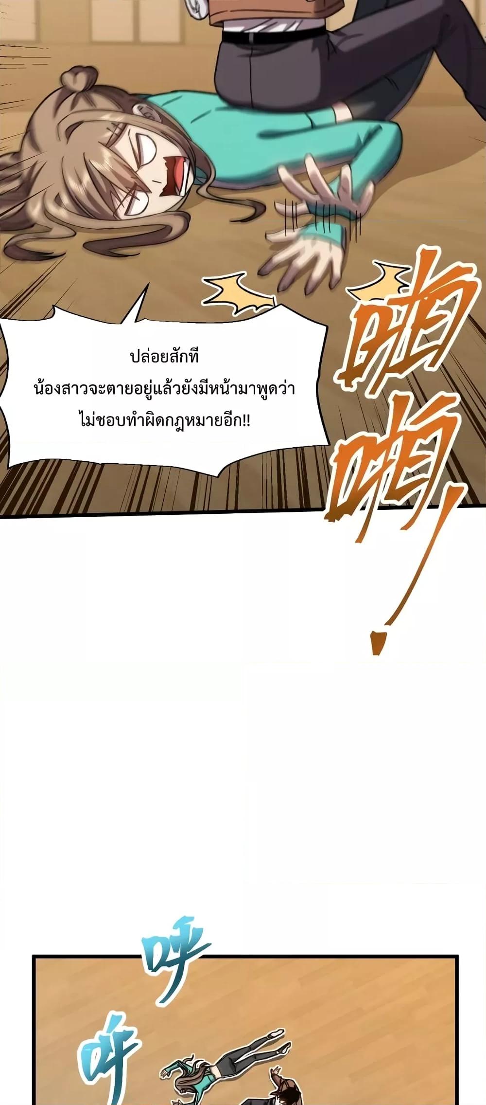 Manga-lc-com อ่านมังงะ อ่านการ์ตูน ออนไลน์ ฟรี Gao Wu Landing in the next 10,000 years – เทพไร้พ่าย ลุยเดี่ยวอนาคตหมื่นปี ตอนที่ 1 2 3 4 5 6 7 8 9 10 11 12 13 14 ฟรี ไม่มีโฆษณา Manga-lc - อ่าน มังงะ อ่าน การ์ตูน ออนไลน์ อ่านมังงะ ฟรี