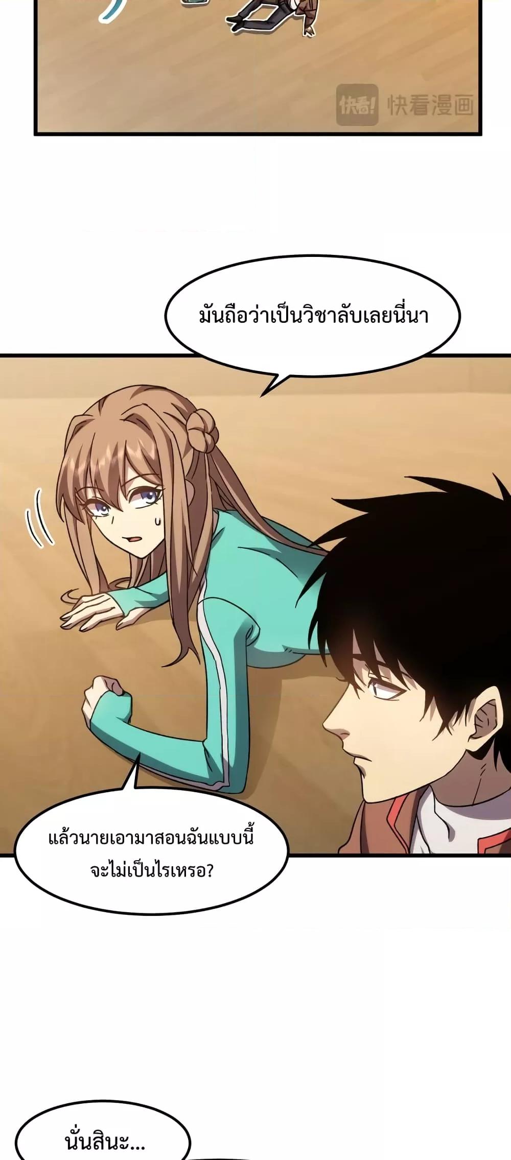 Manga-lc-com อ่านมังงะ อ่านการ์ตูน ออนไลน์ ฟรี Gao Wu Landing in the next 10,000 years – เทพไร้พ่าย ลุยเดี่ยวอนาคตหมื่นปี ตอนที่ 1 2 3 4 5 6 7 8 9 10 11 12 13 14 ฟรี ไม่มีโฆษณา Manga-lc - อ่าน มังงะ อ่าน การ์ตูน ออนไลน์ อ่านมังงะ ฟรี