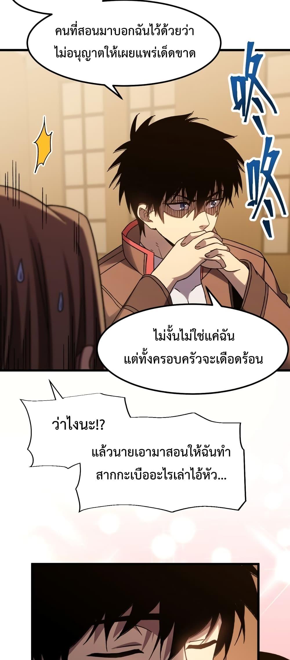 Manga-lc-com อ่านมังงะ อ่านการ์ตูน ออนไลน์ ฟรี Gao Wu Landing in the next 10,000 years – เทพไร้พ่าย ลุยเดี่ยวอนาคตหมื่นปี ตอนที่ 1 2 3 4 5 6 7 8 9 10 11 12 13 14 ฟรี ไม่มีโฆษณา Manga-lc - อ่าน มังงะ อ่าน การ์ตูน ออนไลน์ อ่านมังงะ ฟรี