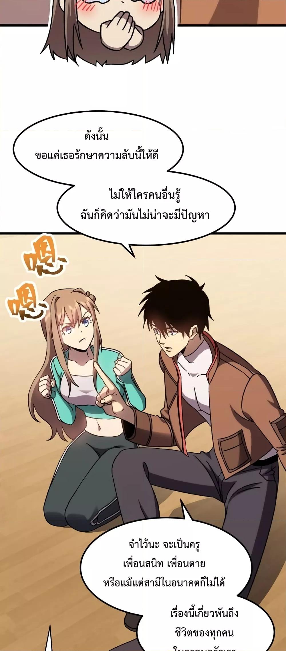 Manga-lc-com อ่านมังงะ อ่านการ์ตูน ออนไลน์ ฟรี Gao Wu Landing in the next 10,000 years – เทพไร้พ่าย ลุยเดี่ยวอนาคตหมื่นปี ตอนที่ 1 2 3 4 5 6 7 8 9 10 11 12 13 14 ฟรี ไม่มีโฆษณา Manga-lc - อ่าน มังงะ อ่าน การ์ตูน ออนไลน์ อ่านมังงะ ฟรี