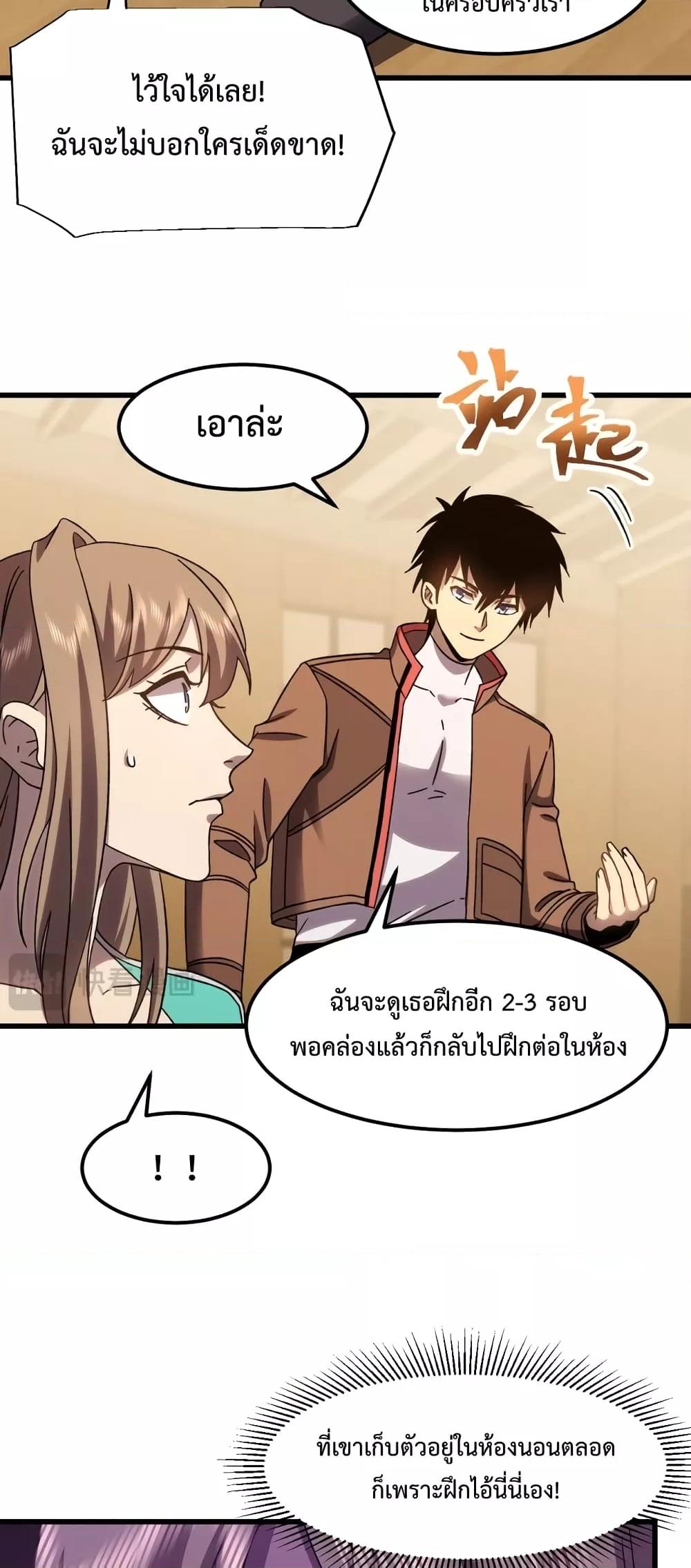 Manga-lc-com อ่านมังงะ อ่านการ์ตูน ออนไลน์ ฟรี Gao Wu Landing in the next 10,000 years – เทพไร้พ่าย ลุยเดี่ยวอนาคตหมื่นปี ตอนที่ 1 2 3 4 5 6 7 8 9 10 11 12 13 14 ฟรี ไม่มีโฆษณา Manga-lc - อ่าน มังงะ อ่าน การ์ตูน ออนไลน์ อ่านมังงะ ฟรี