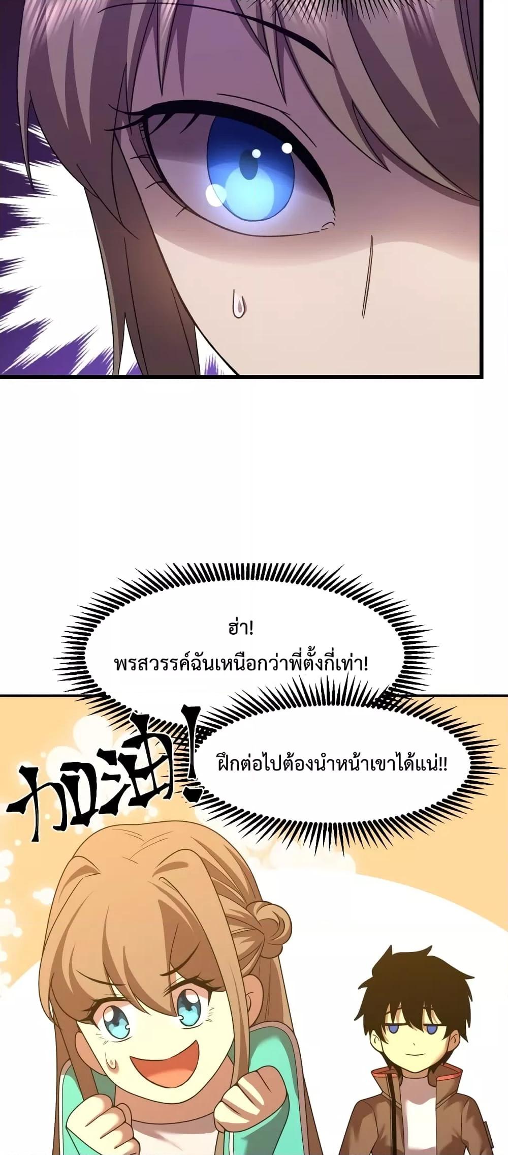 Manga-lc-com อ่านมังงะ อ่านการ์ตูน ออนไลน์ ฟรี Gao Wu Landing in the next 10,000 years – เทพไร้พ่าย ลุยเดี่ยวอนาคตหมื่นปี ตอนที่ 1 2 3 4 5 6 7 8 9 10 11 12 13 14 ฟรี ไม่มีโฆษณา Manga-lc - อ่าน มังงะ อ่าน การ์ตูน ออนไลน์ อ่านมังงะ ฟรี