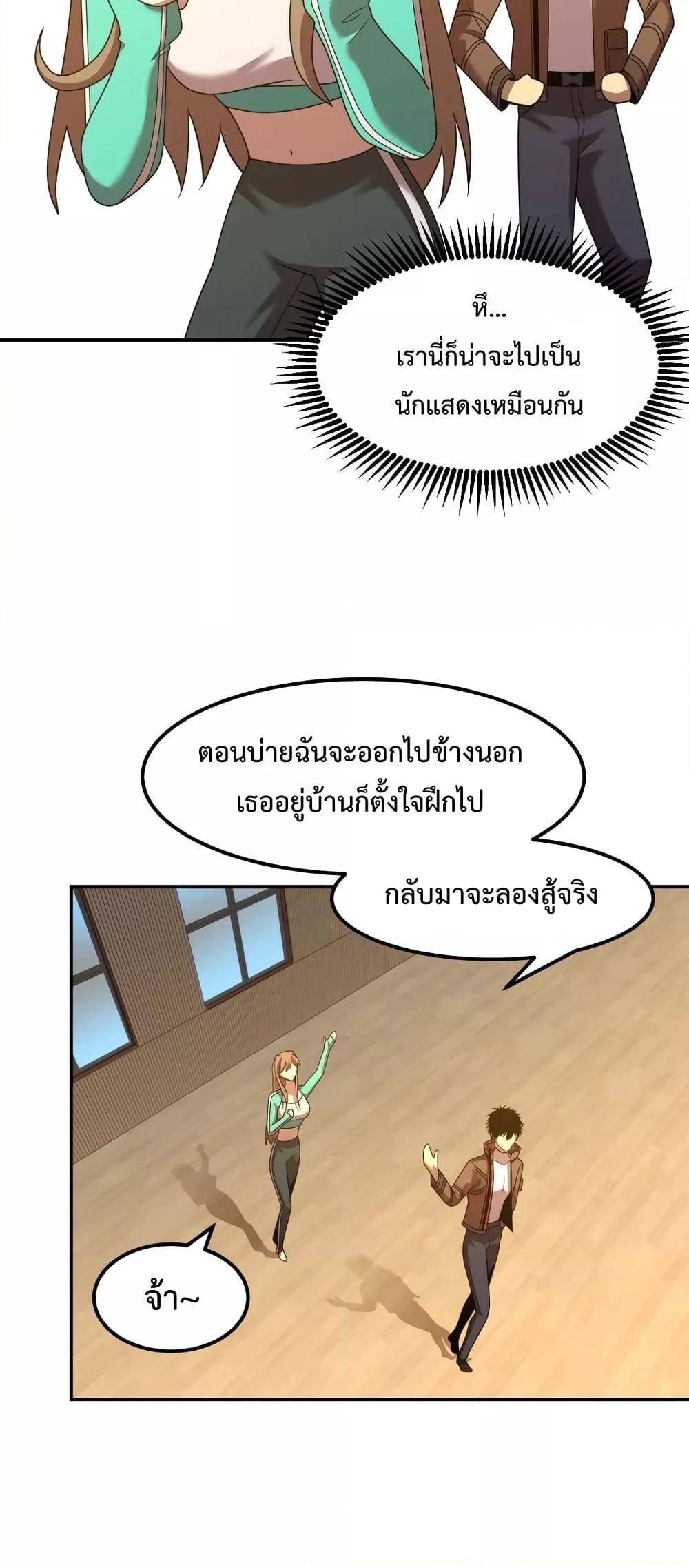 Manga-lc-com อ่านมังงะ อ่านการ์ตูน ออนไลน์ ฟรี Gao Wu Landing in the next 10,000 years – เทพไร้พ่าย ลุยเดี่ยวอนาคตหมื่นปี ตอนที่ 1 2 3 4 5 6 7 8 9 10 11 12 13 14 ฟรี ไม่มีโฆษณา Manga-lc - อ่าน มังงะ อ่าน การ์ตูน ออนไลน์ อ่านมังงะ ฟรี