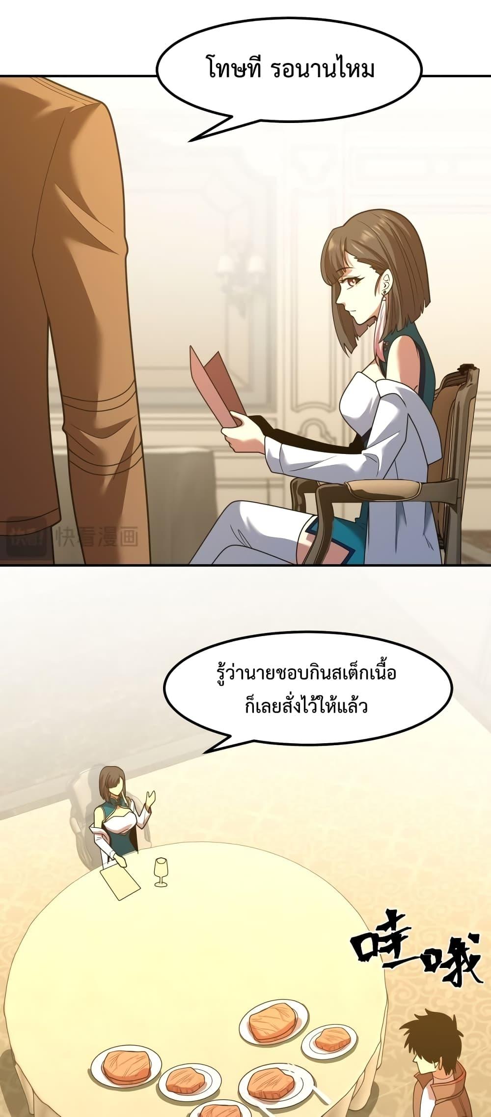 Manga-lc-com อ่านมังงะ อ่านการ์ตูน ออนไลน์ ฟรี Gao Wu Landing in the next 10,000 years – เทพไร้พ่าย ลุยเดี่ยวอนาคตหมื่นปี ตอนที่ 1 2 3 4 5 6 7 8 9 10 11 12 13 14 ฟรี ไม่มีโฆษณา Manga-lc - อ่าน มังงะ อ่าน การ์ตูน ออนไลน์ อ่านมังงะ ฟรี