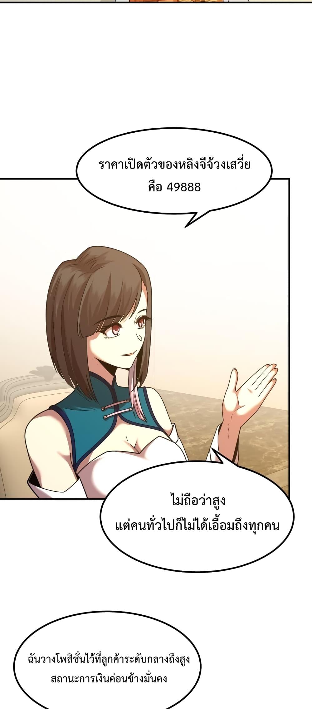 Manga-lc-com อ่านมังงะ อ่านการ์ตูน ออนไลน์ ฟรี Gao Wu Landing in the next 10,000 years – เทพไร้พ่าย ลุยเดี่ยวอนาคตหมื่นปี ตอนที่ 1 2 3 4 5 6 7 8 9 10 11 12 13 14 ฟรี ไม่มีโฆษณา Manga-lc - อ่าน มังงะ อ่าน การ์ตูน ออนไลน์ อ่านมังงะ ฟรี