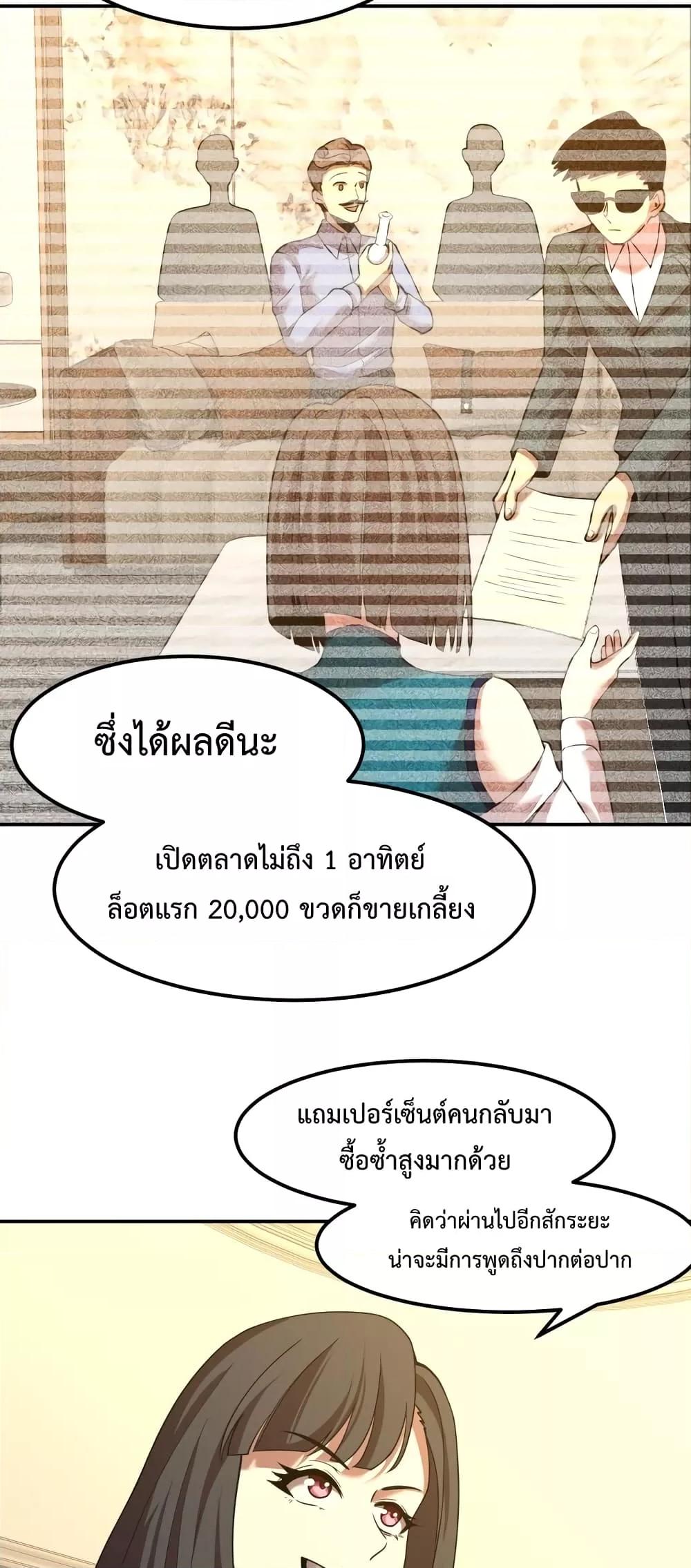 Manga-lc-com อ่านมังงะ อ่านการ์ตูน ออนไลน์ ฟรี Gao Wu Landing in the next 10,000 years – เทพไร้พ่าย ลุยเดี่ยวอนาคตหมื่นปี ตอนที่ 1 2 3 4 5 6 7 8 9 10 11 12 13 14 ฟรี ไม่มีโฆษณา Manga-lc - อ่าน มังงะ อ่าน การ์ตูน ออนไลน์ อ่านมังงะ ฟรี