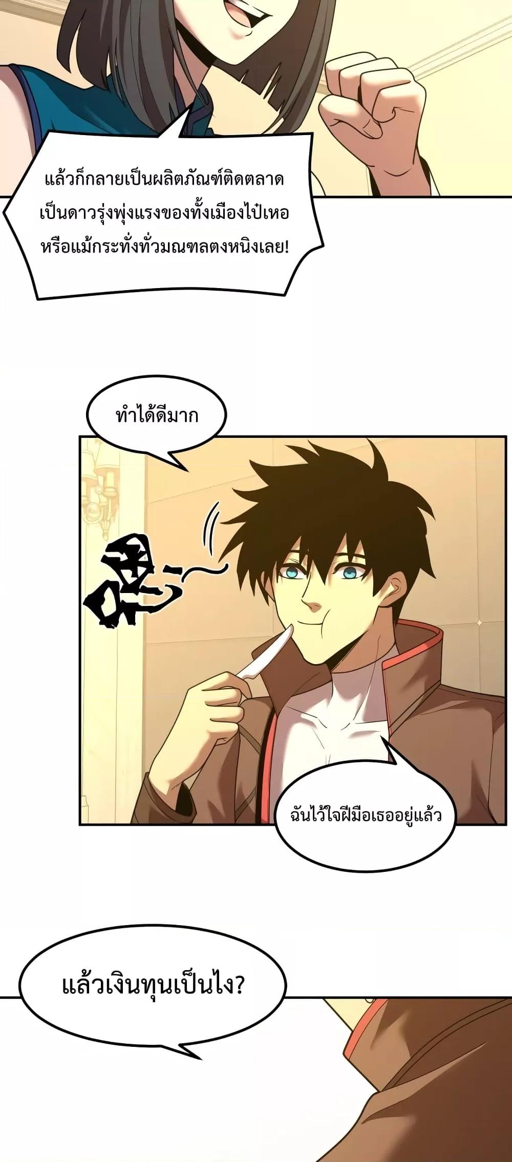 Manga-lc-com อ่านมังงะ อ่านการ์ตูน ออนไลน์ ฟรี Gao Wu Landing in the next 10,000 years – เทพไร้พ่าย ลุยเดี่ยวอนาคตหมื่นปี ตอนที่ 1 2 3 4 5 6 7 8 9 10 11 12 13 14 ฟรี ไม่มีโฆษณา Manga-lc - อ่าน มังงะ อ่าน การ์ตูน ออนไลน์ อ่านมังงะ ฟรี