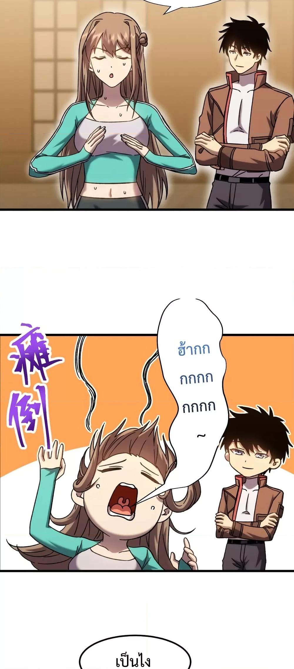 Manga-lc-com อ่านมังงะ อ่านการ์ตูน ออนไลน์ ฟรี Gao Wu Landing in the next 10,000 years – เทพไร้พ่าย ลุยเดี่ยวอนาคตหมื่นปี ตอนที่ 1 2 3 4 5 6 7 8 9 10 11 12 13 14 ฟรี ไม่มีโฆษณา Manga-lc - อ่าน มังงะ อ่าน การ์ตูน ออนไลน์ อ่านมังงะ ฟรี