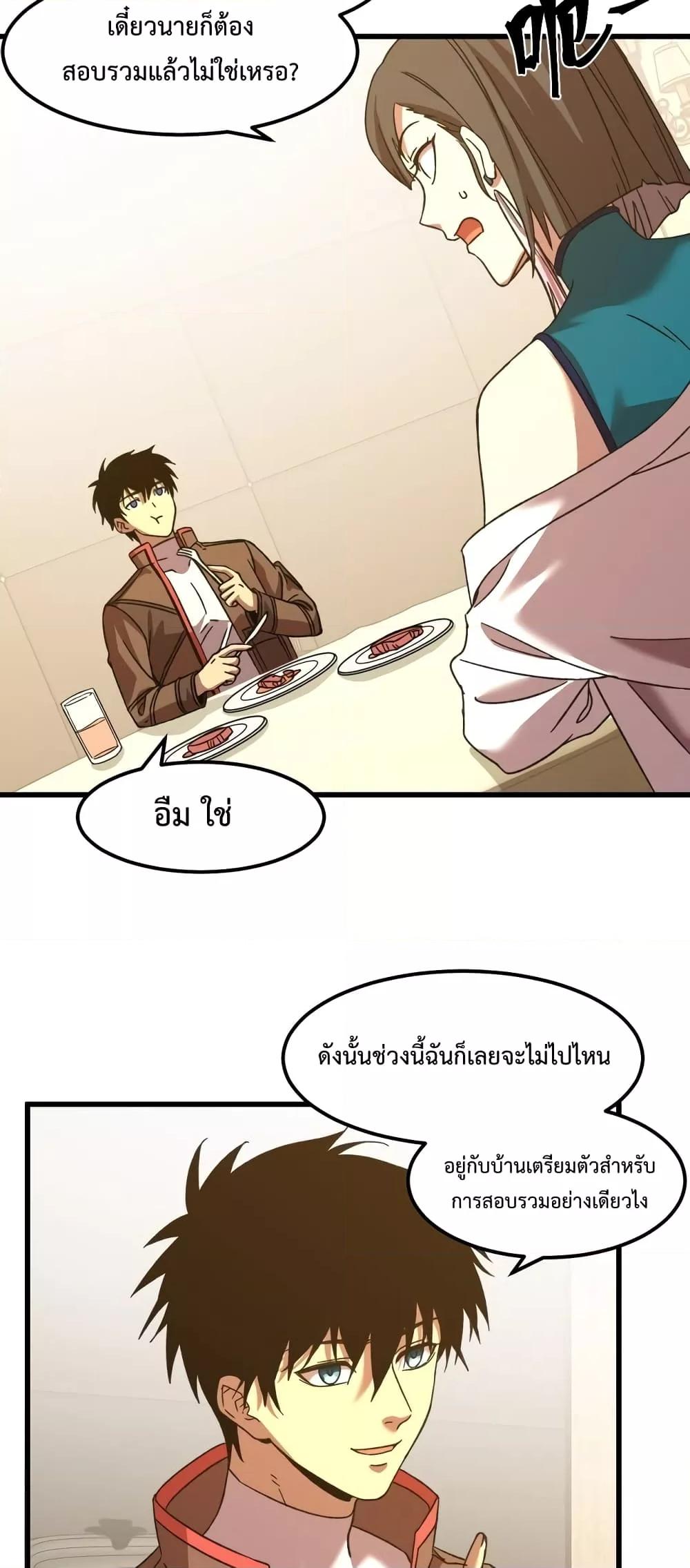 Manga-lc-com อ่านมังงะ อ่านการ์ตูน ออนไลน์ ฟรี Gao Wu Landing in the next 10,000 years – เทพไร้พ่าย ลุยเดี่ยวอนาคตหมื่นปี ตอนที่ 1 2 3 4 5 6 7 8 9 10 11 12 13 14 ฟรี ไม่มีโฆษณา Manga-lc - อ่าน มังงะ อ่าน การ์ตูน ออนไลน์ อ่านมังงะ ฟรี