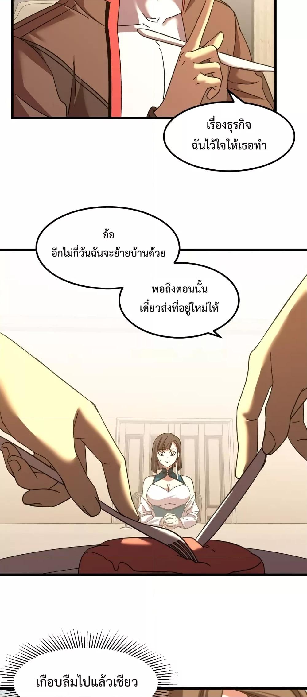 Manga-lc-com อ่านมังงะ อ่านการ์ตูน ออนไลน์ ฟรี Gao Wu Landing in the next 10,000 years – เทพไร้พ่าย ลุยเดี่ยวอนาคตหมื่นปี ตอนที่ 1 2 3 4 5 6 7 8 9 10 11 12 13 14 ฟรี ไม่มีโฆษณา Manga-lc - อ่าน มังงะ อ่าน การ์ตูน ออนไลน์ อ่านมังงะ ฟรี