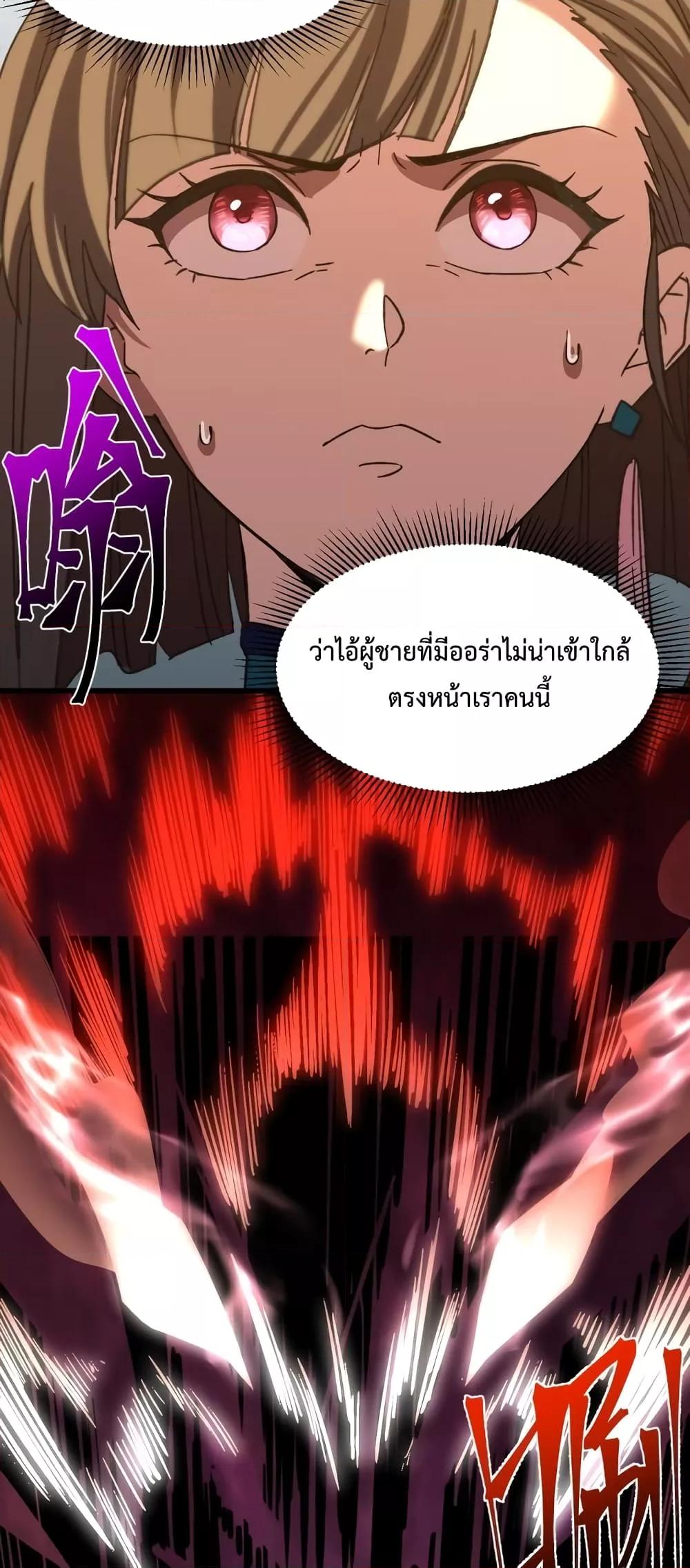 Manga-lc-com อ่านมังงะ อ่านการ์ตูน ออนไลน์ ฟรี Gao Wu Landing in the next 10,000 years – เทพไร้พ่าย ลุยเดี่ยวอนาคตหมื่นปี ตอนที่ 1 2 3 4 5 6 7 8 9 10 11 12 13 14 ฟรี ไม่มีโฆษณา Manga-lc - อ่าน มังงะ อ่าน การ์ตูน ออนไลน์ อ่านมังงะ ฟรี