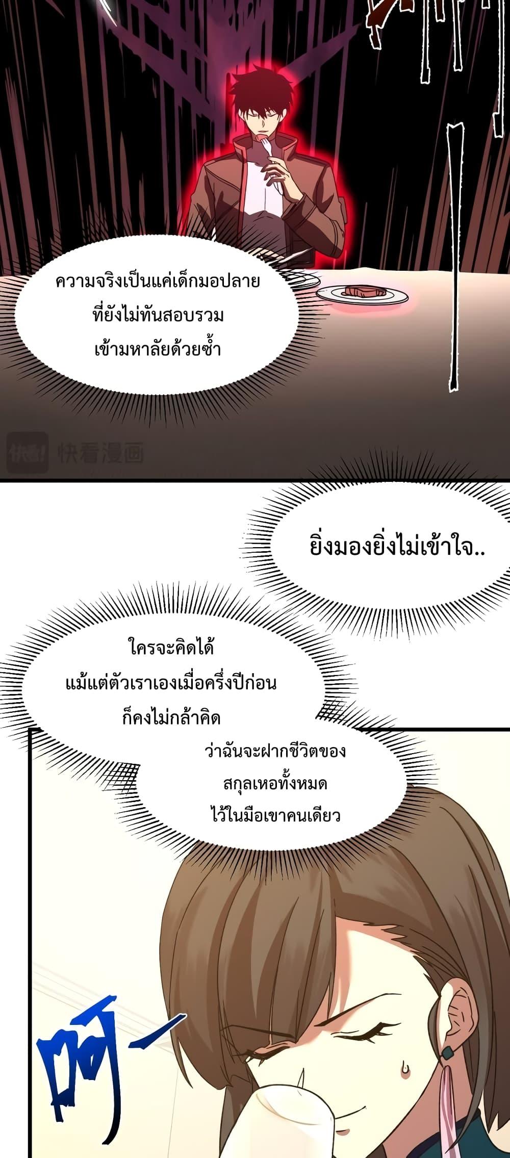 Manga-lc-com อ่านมังงะ อ่านการ์ตูน ออนไลน์ ฟรี Gao Wu Landing in the next 10,000 years – เทพไร้พ่าย ลุยเดี่ยวอนาคตหมื่นปี ตอนที่ 1 2 3 4 5 6 7 8 9 10 11 12 13 14 ฟรี ไม่มีโฆษณา Manga-lc - อ่าน มังงะ อ่าน การ์ตูน ออนไลน์ อ่านมังงะ ฟรี