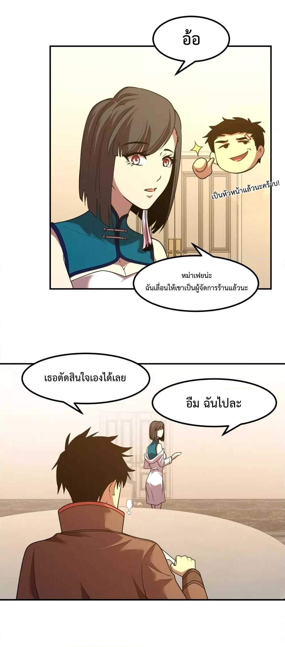 Manga-lc-com อ่านมังงะ อ่านการ์ตูน ออนไลน์ ฟรี Gao Wu Landing in the next 10,000 years – เทพไร้พ่าย ลุยเดี่ยวอนาคตหมื่นปี ตอนที่ 1 2 3 4 5 6 7 8 9 10 11 12 13 14 ฟรี ไม่มีโฆษณา Manga-lc - อ่าน มังงะ อ่าน การ์ตูน ออนไลน์ อ่านมังงะ ฟรี