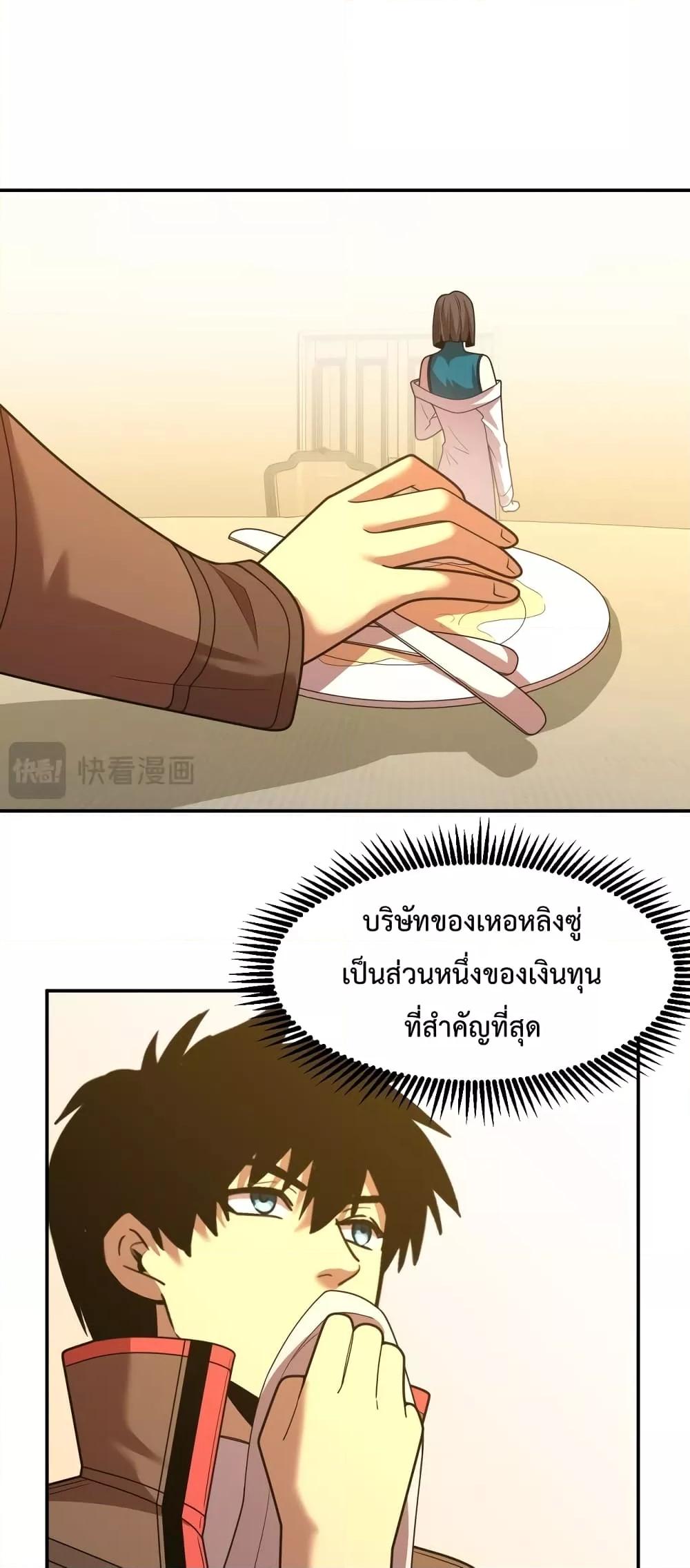 Manga-lc-com อ่านมังงะ อ่านการ์ตูน ออนไลน์ ฟรี Gao Wu Landing in the next 10,000 years – เทพไร้พ่าย ลุยเดี่ยวอนาคตหมื่นปี ตอนที่ 1 2 3 4 5 6 7 8 9 10 11 12 13 14 ฟรี ไม่มีโฆษณา Manga-lc - อ่าน มังงะ อ่าน การ์ตูน ออนไลน์ อ่านมังงะ ฟรี