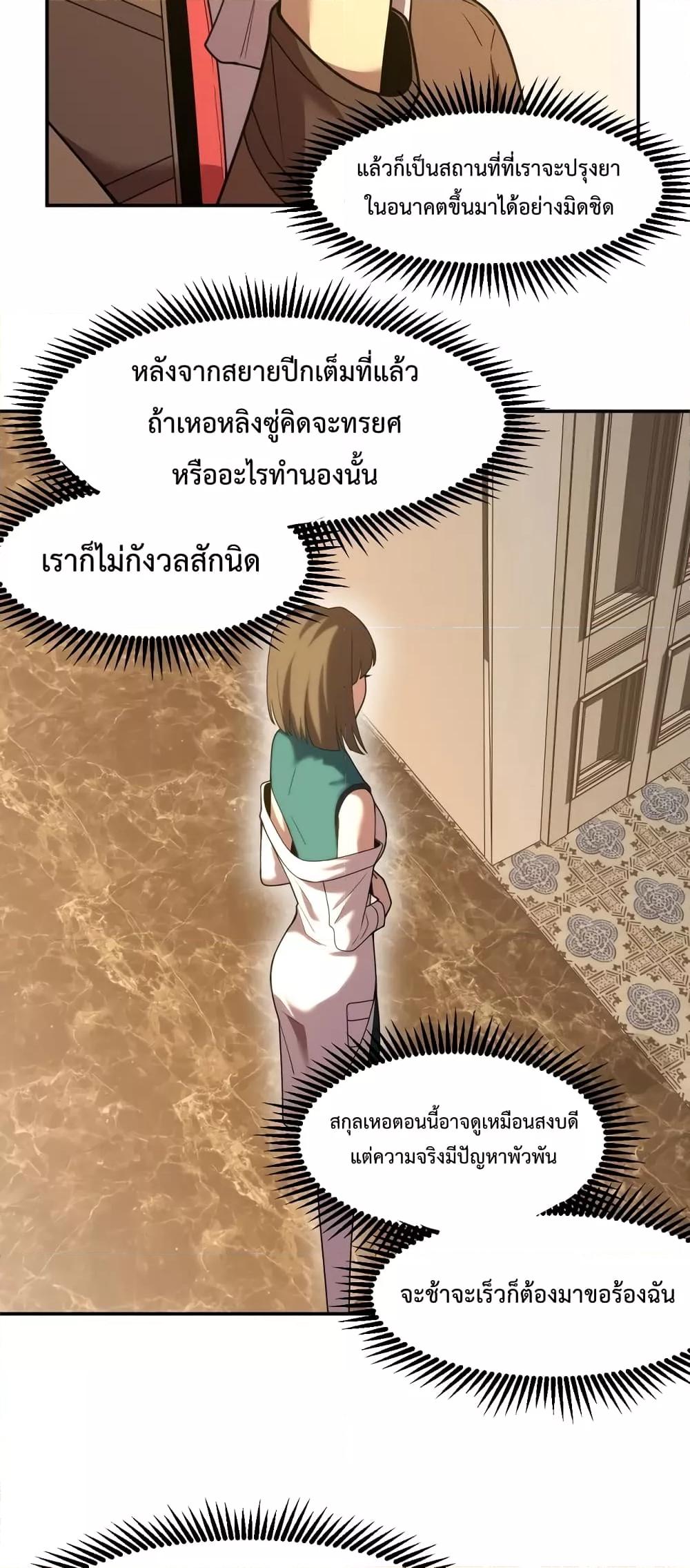Manga-lc-com อ่านมังงะ อ่านการ์ตูน ออนไลน์ ฟรี Gao Wu Landing in the next 10,000 years – เทพไร้พ่าย ลุยเดี่ยวอนาคตหมื่นปี ตอนที่ 1 2 3 4 5 6 7 8 9 10 11 12 13 14 ฟรี ไม่มีโฆษณา Manga-lc - อ่าน มังงะ อ่าน การ์ตูน ออนไลน์ อ่านมังงะ ฟรี