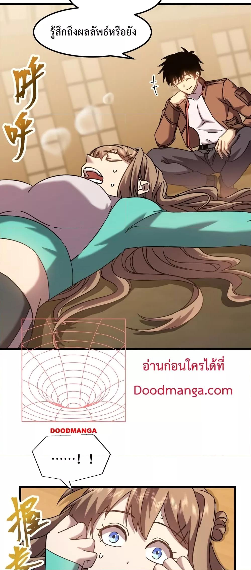 Manga-lc-com อ่านมังงะ อ่านการ์ตูน ออนไลน์ ฟรี Gao Wu Landing in the next 10,000 years – เทพไร้พ่าย ลุยเดี่ยวอนาคตหมื่นปี ตอนที่ 1 2 3 4 5 6 7 8 9 10 11 12 13 14 ฟรี ไม่มีโฆษณา Manga-lc - อ่าน มังงะ อ่าน การ์ตูน ออนไลน์ อ่านมังงะ ฟรี