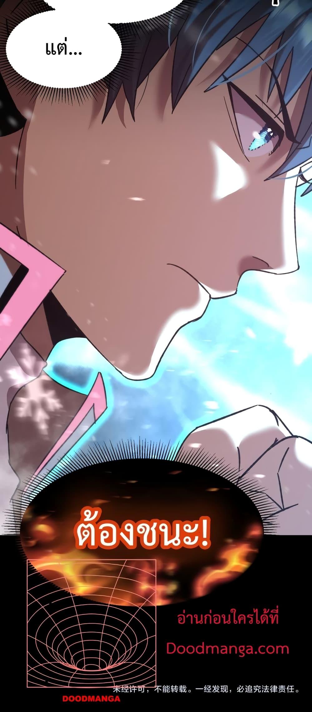 Manga-lc-com อ่านมังงะ อ่านการ์ตูน ออนไลน์ ฟรี Gao Wu Landing in the next 10,000 years – เทพไร้พ่าย ลุยเดี่ยวอนาคตหมื่นปี ตอนที่ 1 2 3 4 5 6 7 8 9 10 11 12 13 14 ฟรี ไม่มีโฆษณา Manga-lc - อ่าน มังงะ อ่าน การ์ตูน ออนไลน์ อ่านมังงะ ฟรี