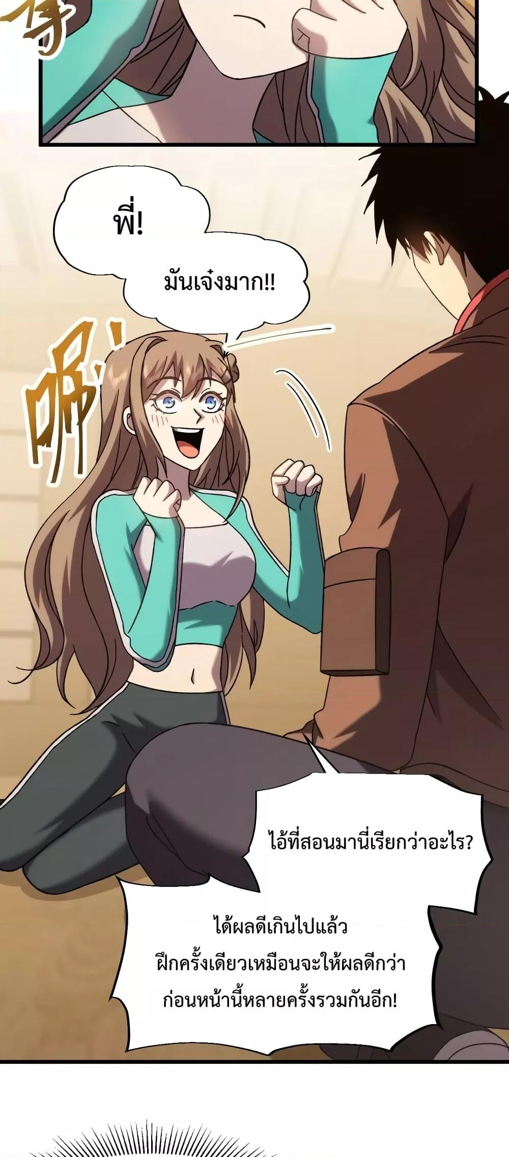 Manga-lc-com อ่านมังงะ อ่านการ์ตูน ออนไลน์ ฟรี Gao Wu Landing in the next 10,000 years – เทพไร้พ่าย ลุยเดี่ยวอนาคตหมื่นปี ตอนที่ 1 2 3 4 5 6 7 8 9 10 11 12 13 14 ฟรี ไม่มีโฆษณา Manga-lc - อ่าน มังงะ อ่าน การ์ตูน ออนไลน์ อ่านมังงะ ฟรี