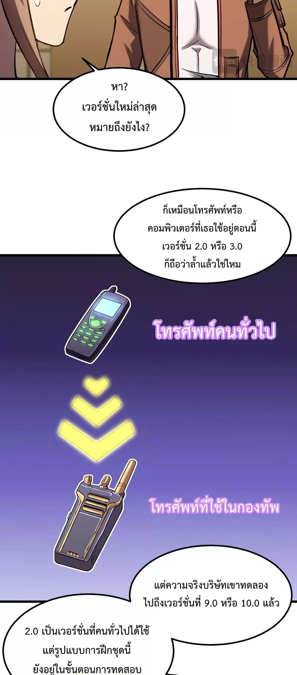 Manga-lc-com อ่านมังงะ อ่านการ์ตูน ออนไลน์ ฟรี Gao Wu Landing in the next 10,000 years – เทพไร้พ่าย ลุยเดี่ยวอนาคตหมื่นปี ตอนที่ 1 2 3 4 5 6 7 8 9 10 11 12 13 14 ฟรี ไม่มีโฆษณา Manga-lc - อ่าน มังงะ อ่าน การ์ตูน ออนไลน์ อ่านมังงะ ฟรี