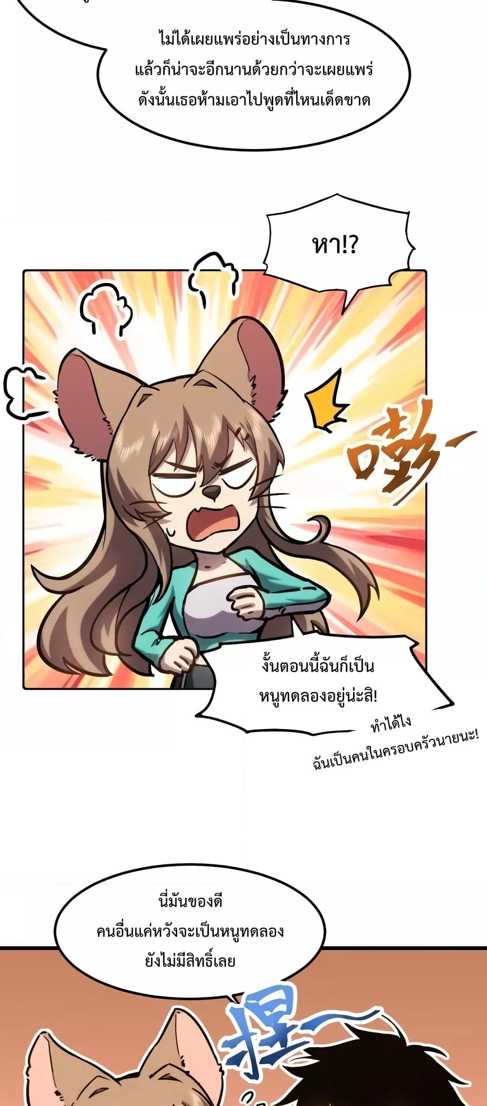 Manga-lc-com อ่านมังงะ อ่านการ์ตูน ออนไลน์ ฟรี Gao Wu Landing in the next 10,000 years – เทพไร้พ่าย ลุยเดี่ยวอนาคตหมื่นปี ตอนที่ 1 2 3 4 5 6 7 8 9 10 11 12 13 14 ฟรี ไม่มีโฆษณา Manga-lc - อ่าน มังงะ อ่าน การ์ตูน ออนไลน์ อ่านมังงะ ฟรี