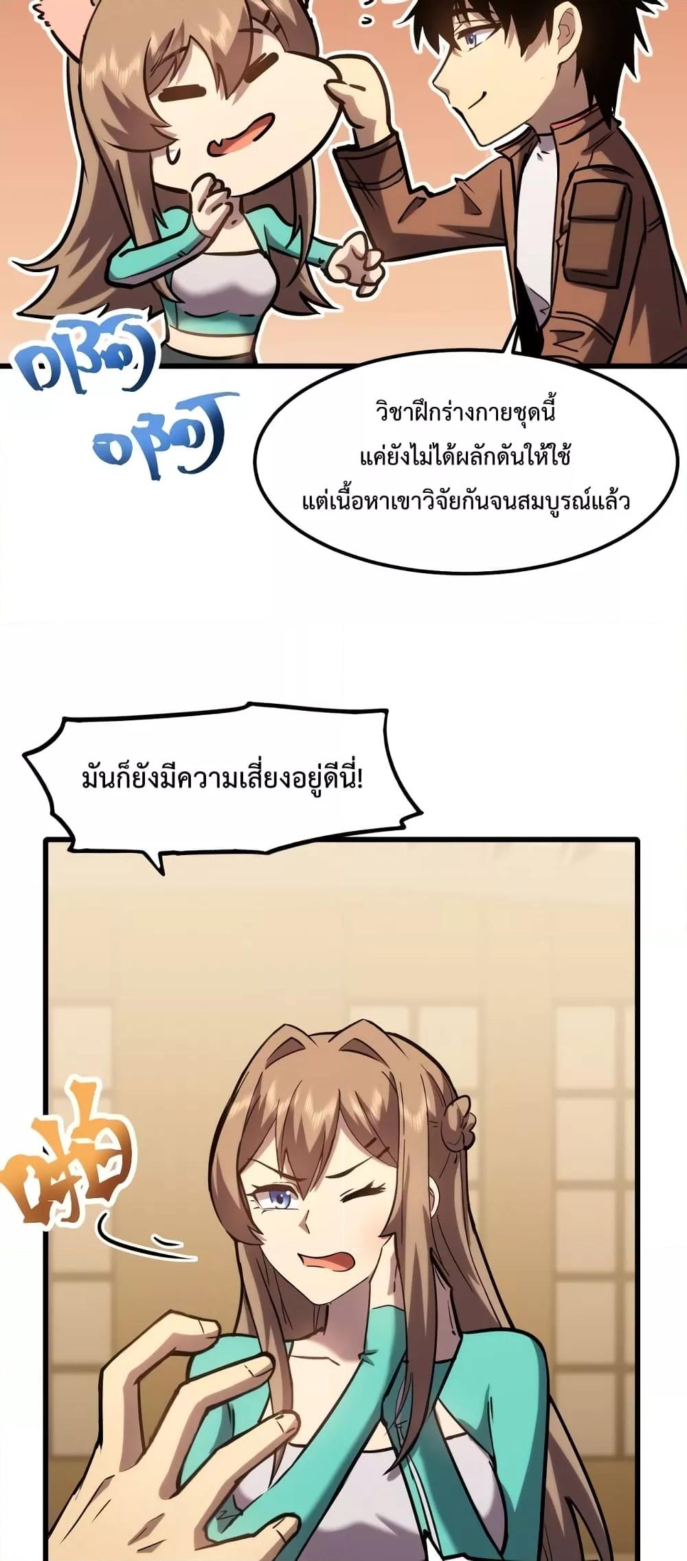 Manga-lc-com อ่านมังงะ อ่านการ์ตูน ออนไลน์ ฟรี Gao Wu Landing in the next 10,000 years – เทพไร้พ่าย ลุยเดี่ยวอนาคตหมื่นปี ตอนที่ 1 2 3 4 5 6 7 8 9 10 11 12 13 14 ฟรี ไม่มีโฆษณา Manga-lc - อ่าน มังงะ อ่าน การ์ตูน ออนไลน์ อ่านมังงะ ฟรี