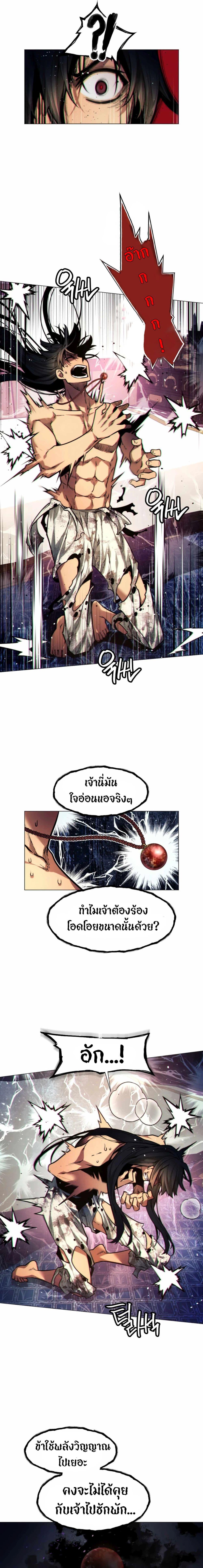 Manga-lc-com อ่านมังงะ อ่านการ์ตูน ออนไลน์ ฟรี A Modern Man Who Got Transmigrated Into the Murim World ตอนที่ 1 2 3 4 5 6 7 8 9 10 11 12 13 14 ฟรี ไม่มีโฆษณา Manga-lc - อ่าน มังงะ อ่าน การ์ตูน ออนไลน์ อ่านมังงะ ฟรี