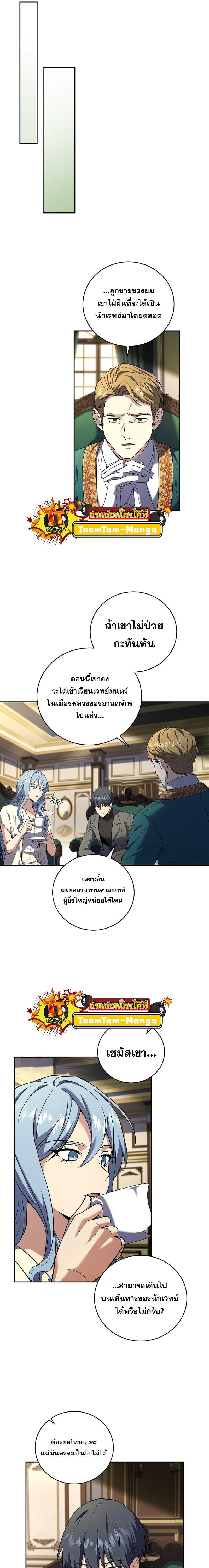 Manga-lc-com อ่านมังงะ อ่านการ์ตูน ออนไลน์ ฟรี Return of the Frozen Player ตอนที่ 1 2 3 4 5 6 7 8 9 10 11 12 13 14 ฟรี ไม่มีโฆษณา Manga-lc - อ่าน มังงะ อ่าน การ์ตูน ออนไลน์ อ่านมังงะ ฟรี