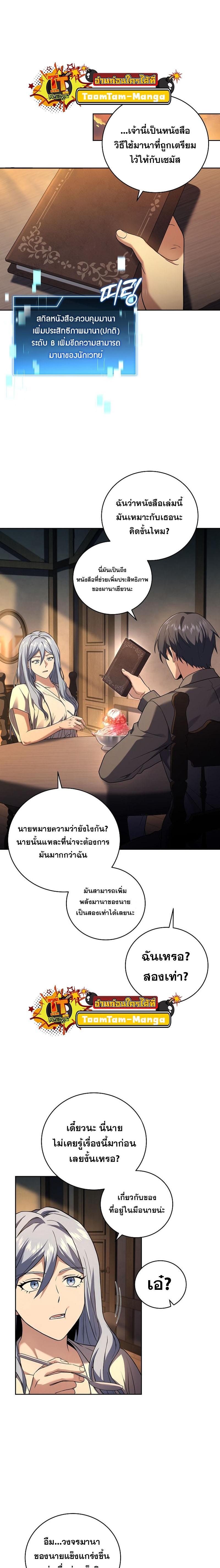 Manga-lc-com อ่านมังงะ อ่านการ์ตูน ออนไลน์ ฟรี Return of the Frozen Player ตอนที่ 1 2 3 4 5 6 7 8 9 10 11 12 13 14 ฟรี ไม่มีโฆษณา Manga-lc - อ่าน มังงะ อ่าน การ์ตูน ออนไลน์ อ่านมังงะ ฟรี