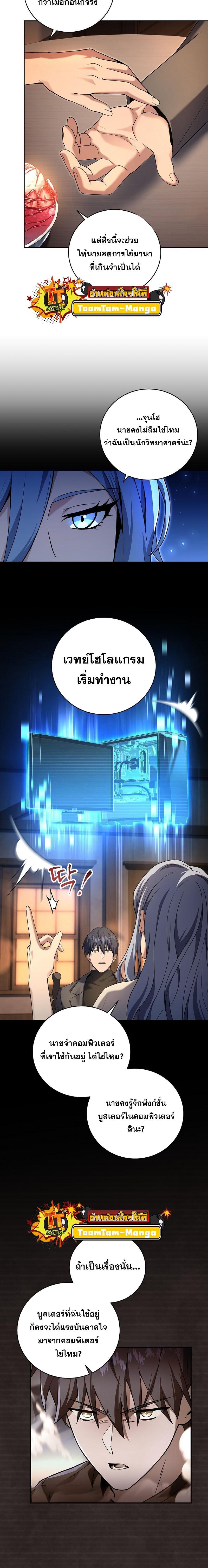 Manga-lc-com อ่านมังงะ อ่านการ์ตูน ออนไลน์ ฟรี Return of the Frozen Player ตอนที่ 1 2 3 4 5 6 7 8 9 10 11 12 13 14 ฟรี ไม่มีโฆษณา Manga-lc - อ่าน มังงะ อ่าน การ์ตูน ออนไลน์ อ่านมังงะ ฟรี