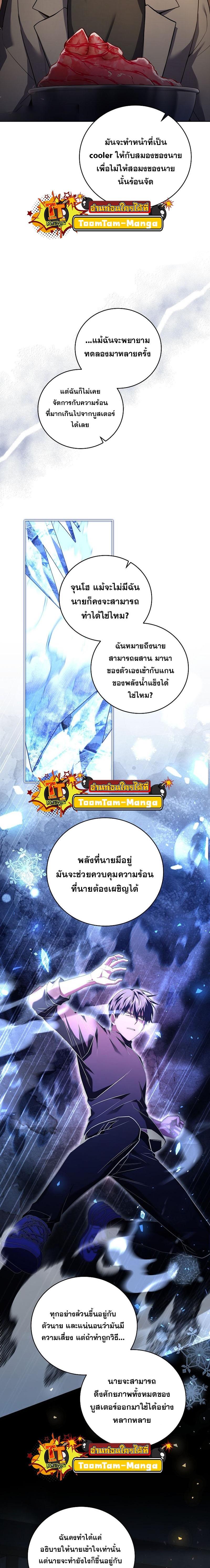 Manga-lc-com อ่านมังงะ อ่านการ์ตูน ออนไลน์ ฟรี Return of the Frozen Player ตอนที่ 1 2 3 4 5 6 7 8 9 10 11 12 13 14 ฟรี ไม่มีโฆษณา Manga-lc - อ่าน มังงะ อ่าน การ์ตูน ออนไลน์ อ่านมังงะ ฟรี
