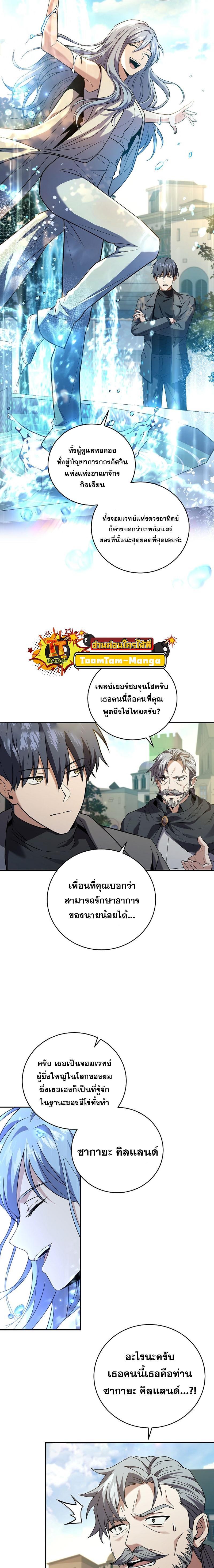 Manga-lc-com อ่านมังงะ อ่านการ์ตูน ออนไลน์ ฟรี Return of the Frozen Player ตอนที่ 1 2 3 4 5 6 7 8 9 10 11 12 13 14 ฟรี ไม่มีโฆษณา Manga-lc - อ่าน มังงะ อ่าน การ์ตูน ออนไลน์ อ่านมังงะ ฟรี