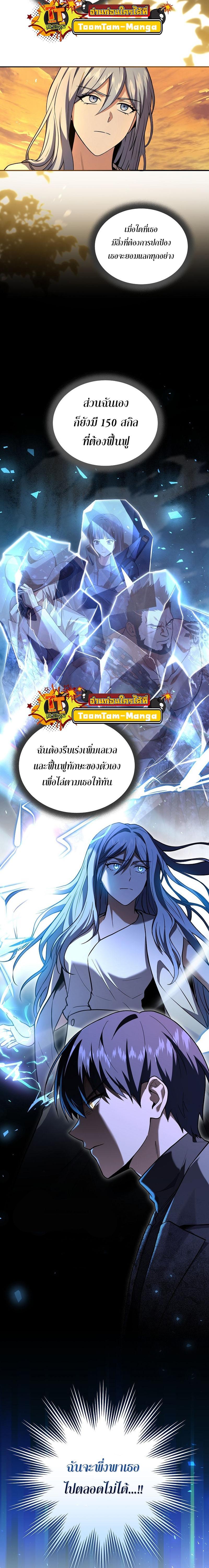 Manga-lc-com อ่านมังงะ อ่านการ์ตูน ออนไลน์ ฟรี Return of the Frozen Player ตอนที่ 1 2 3 4 5 6 7 8 9 10 11 12 13 14 ฟรี ไม่มีโฆษณา Manga-lc - อ่าน มังงะ อ่าน การ์ตูน ออนไลน์ อ่านมังงะ ฟรี