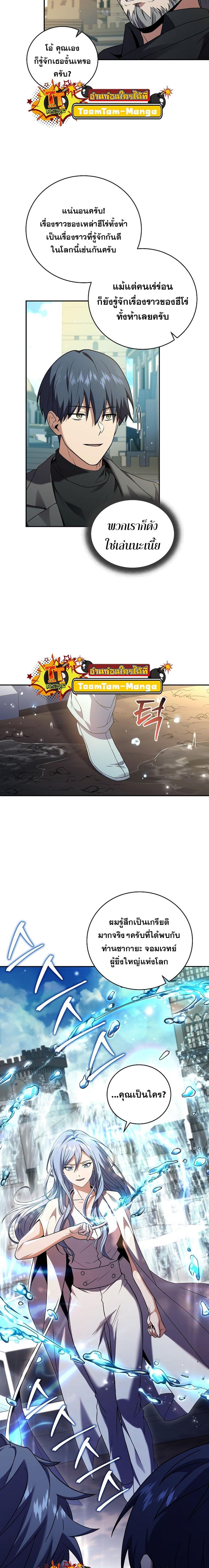 Manga-lc-com อ่านมังงะ อ่านการ์ตูน ออนไลน์ ฟรี Return of the Frozen Player ตอนที่ 1 2 3 4 5 6 7 8 9 10 11 12 13 14 ฟรี ไม่มีโฆษณา Manga-lc - อ่าน มังงะ อ่าน การ์ตูน ออนไลน์ อ่านมังงะ ฟรี